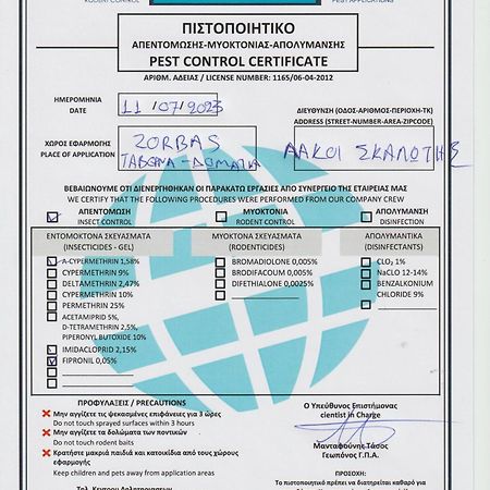 Zorbas Rooms Frangokásztelo Kültér fotó