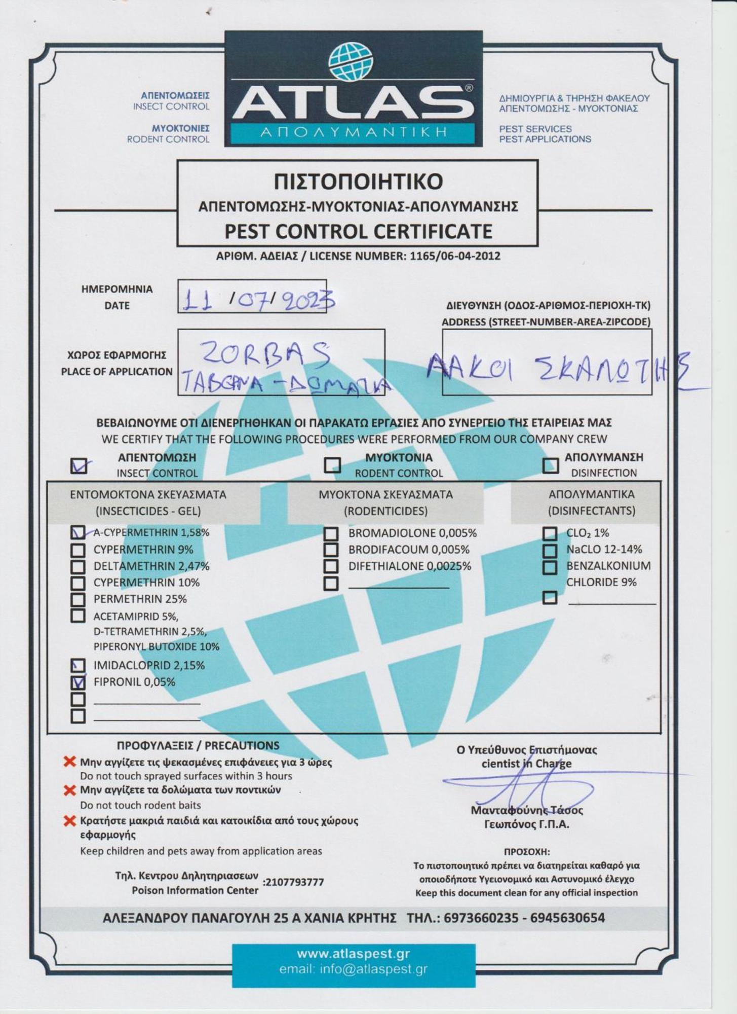 Zorbas Rooms Frangokásztelo Kültér fotó